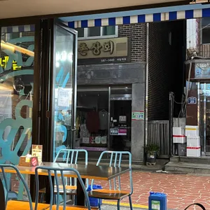 짱구슈퍼 리뷰 사진
