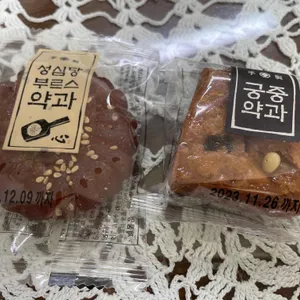 성심당 옛맛솜씨 사진