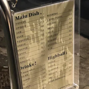 스몰톡소셜클럽 리뷰 사진