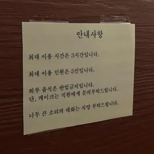 스몰톡소셜클럽 리뷰 사진