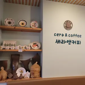 세라앤커피 리뷰 사진