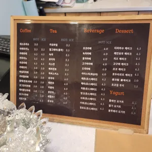 세라앤커피 리뷰 사진
