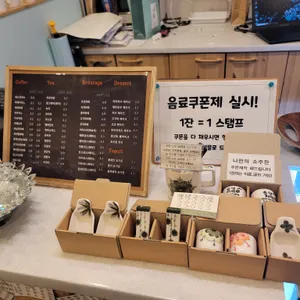세라앤커피 리뷰 사진