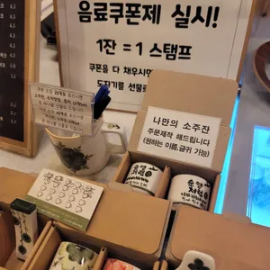 세라앤커피 리뷰 사진