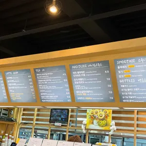 미스터박베이커리카페 리뷰 사진