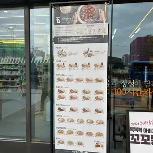 아비꼬 리뷰 사진