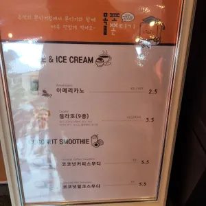 황박사목포쫀디기 리뷰 사진