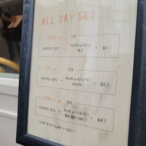 젠틀한식탁 리뷰 사진
