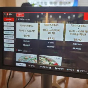 젠틀한식탁 리뷰 사진