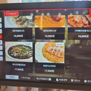 젠틀한식탁 리뷰 사진