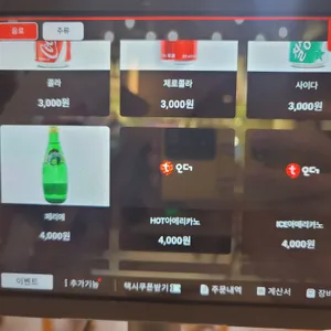 젠틀한식탁 리뷰 사진