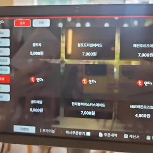 젠틀한식탁 리뷰 사진