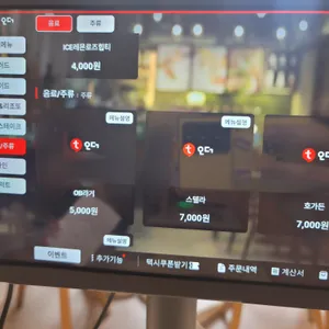 젠틀한식탁 리뷰 사진