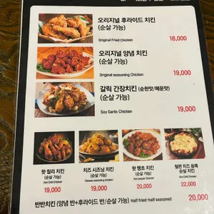 도도한닭 리뷰 사진