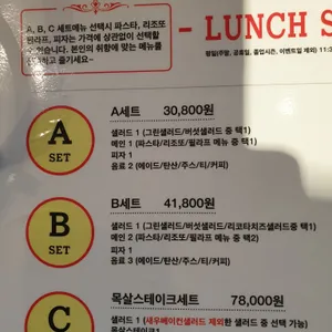 파스타바니타 리뷰 사진