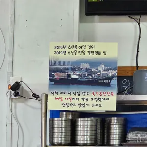 제주할망밥상 리뷰 사진