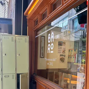 바로 파스타마켓 리뷰 사진