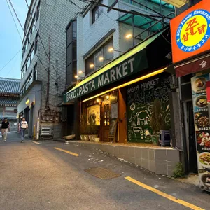바로 파스타마켓 리뷰 사진