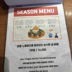 바로 파스타마켓 리뷰 사진