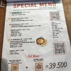 바로 파스타마켓 리뷰 사진