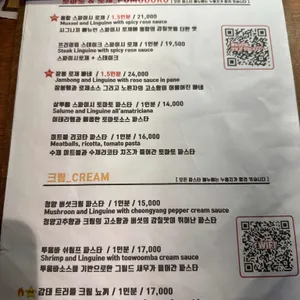 바로 파스타마켓 리뷰 사진