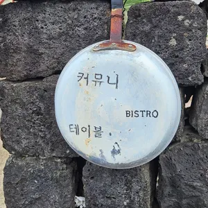 커뮤니테이블 리뷰 사진