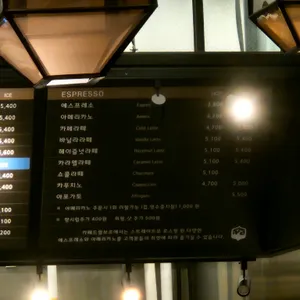카페 드람브르 리뷰 사진