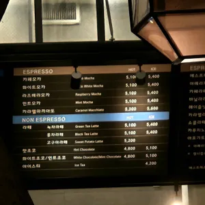 카페 드람브르 리뷰 사진