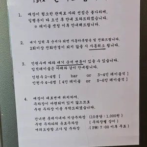 징기스 리뷰 사진