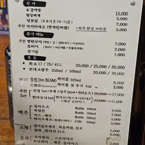 징기스 리뷰 사진