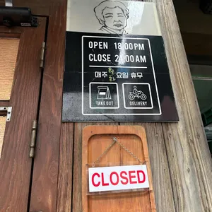 숙이네닭발 리뷰 사진