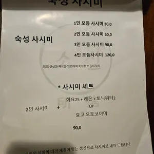 소신 리뷰 사진