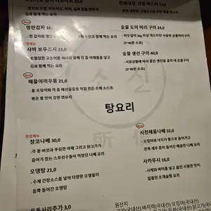 소신 리뷰 사진