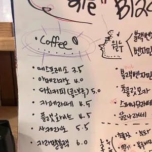 블랙벤자민 리뷰 사진