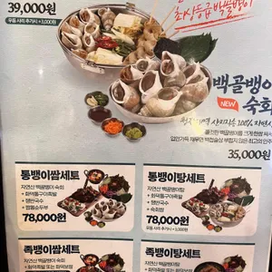 족발신선생  리뷰 사진