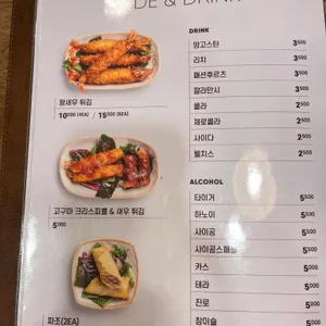 호아다오 리뷰 사진