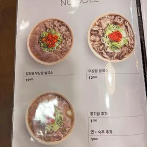 호아다오 리뷰 사진