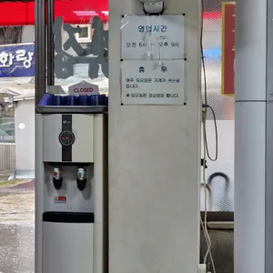 옛집 리뷰 사진