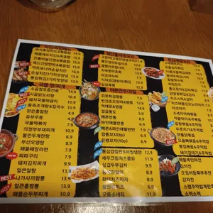 청춘가 리뷰 사진