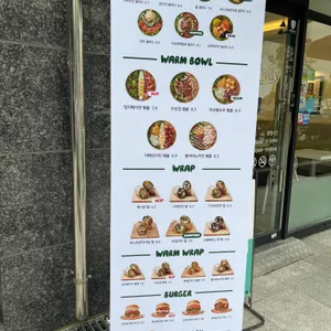 샐러디 리뷰 사진