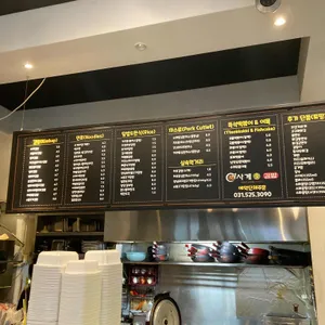 사계애김밥 리뷰 사진