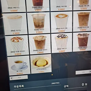 커피비 리뷰 사진