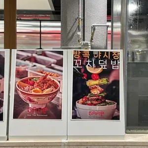 SAAP 리뷰 사진