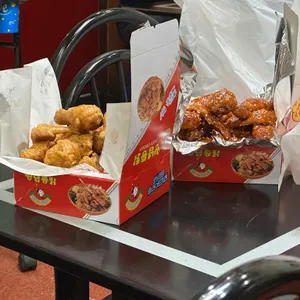 광교치킨 사진