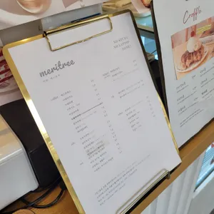 메리트리 리뷰 사진