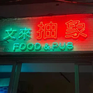 추상 리뷰 사진