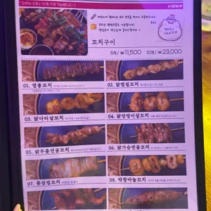 도쿄시장 리뷰 사진