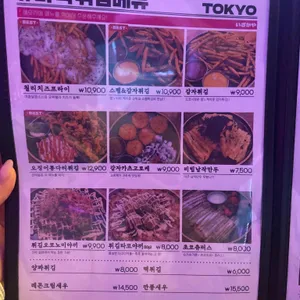 도쿄시장 리뷰 사진