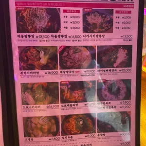 도쿄시장 리뷰 사진