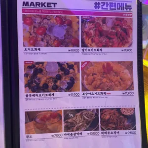 도쿄시장 리뷰 사진